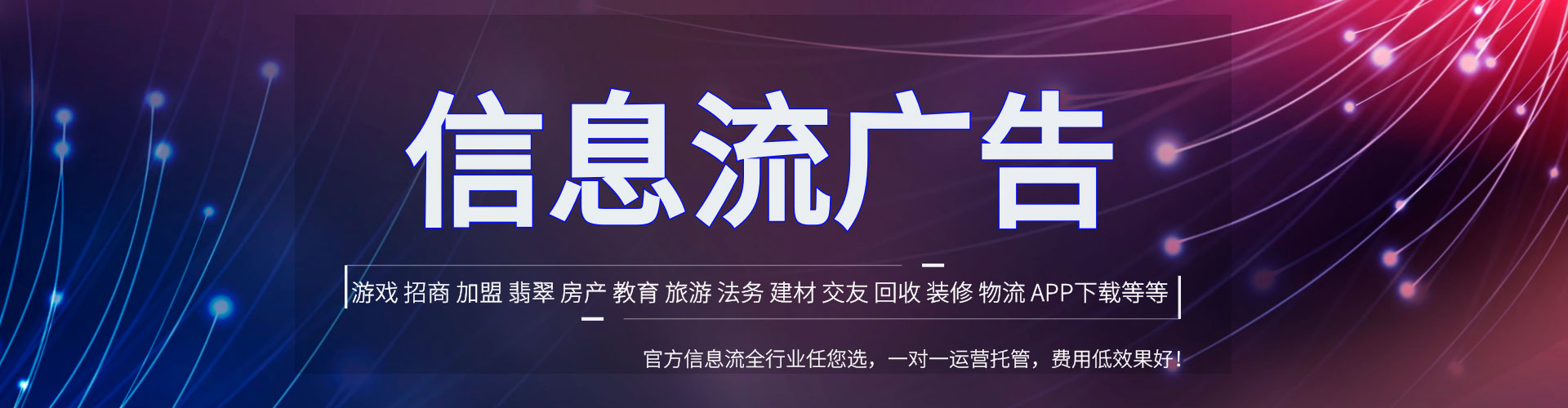 平定百度运营推广