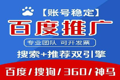 成功案例揭秘：SEM竞价培训在电商行业的运用