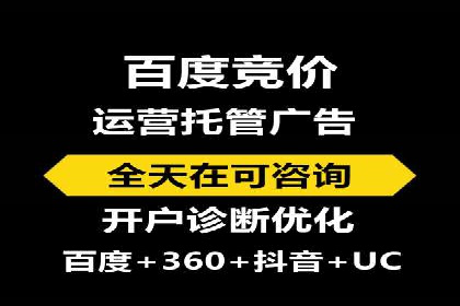 不同平台的信息流广告投放策略及成功案例对比
